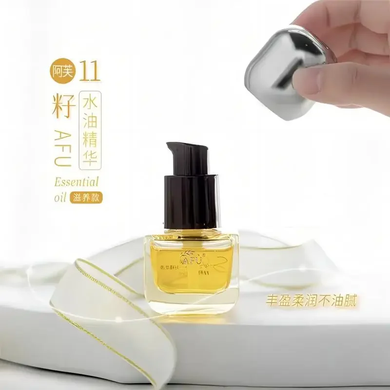 Luxury Skincare Oil - AFU Eleven Seeds Serum Yağı Lüks