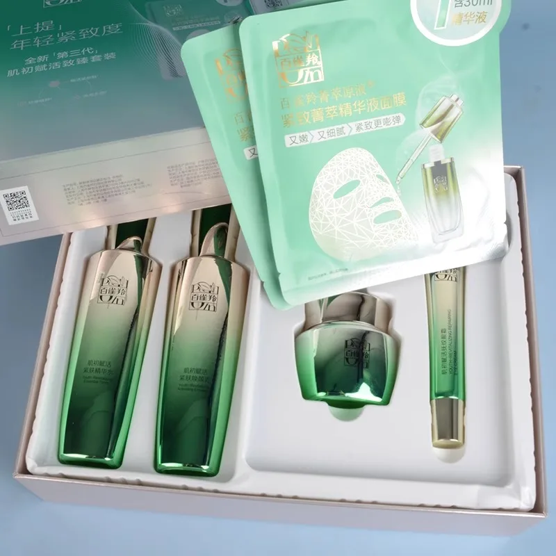 Luxury Skincare Brand - Pechoin Cilt Bakım Seti Tonik Emülsiyon