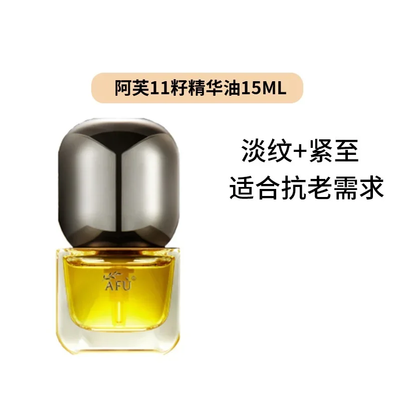 AFU Eleven Seeds Serum Yağı Lü - Luxury Skincare Oil incelemesi ve fiyatı