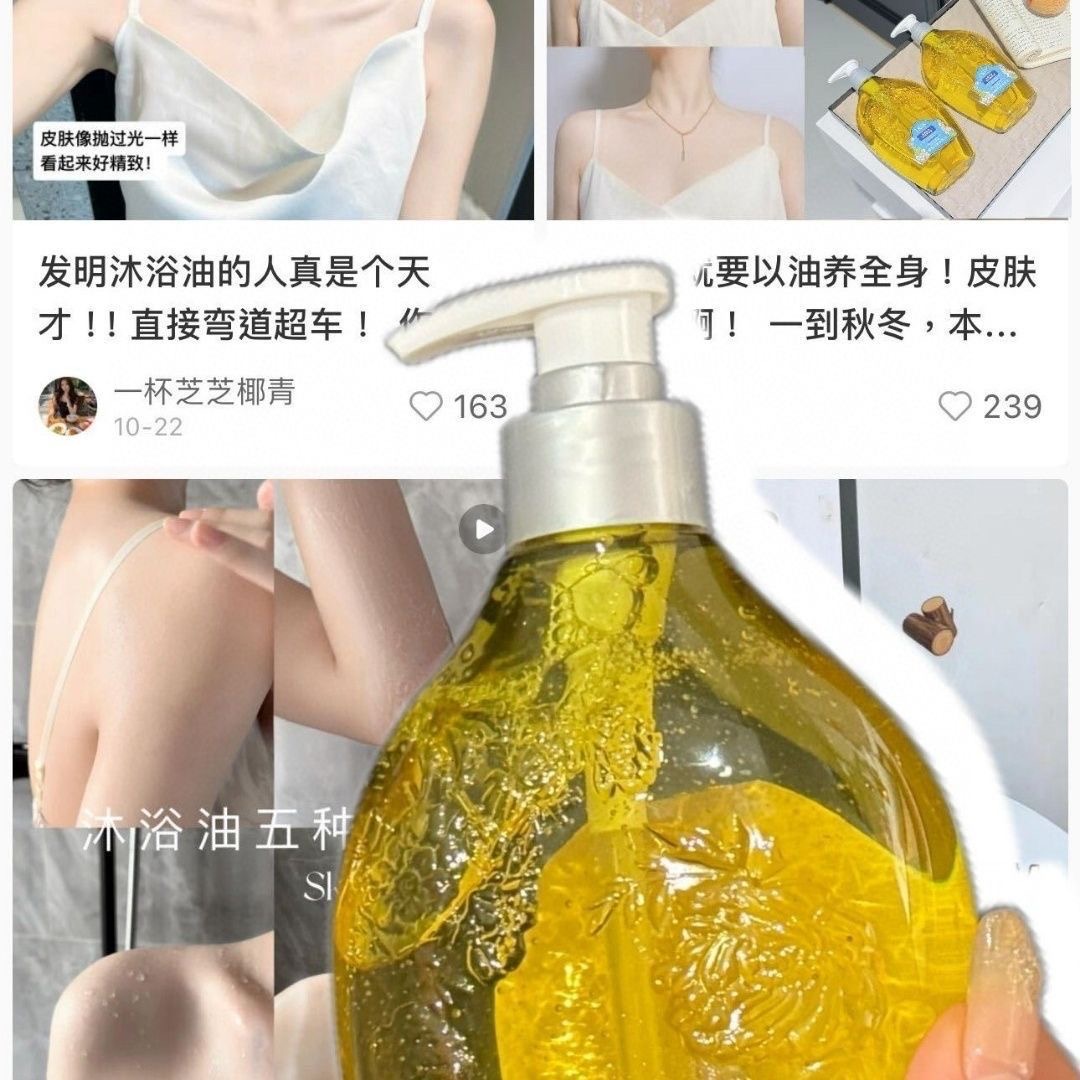 500ml Beyaz Çay Duş Yağı 500ml - Luxury Skincare Oil incelemesi ve fiyatı
