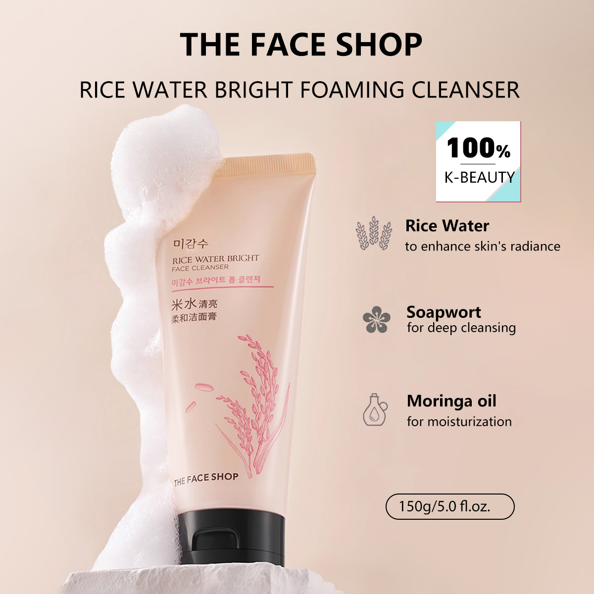 THE FACE SHOP Pirinç Suyu Parl - Luxury Skincare Aesthetic incelemesi ve fiyatı