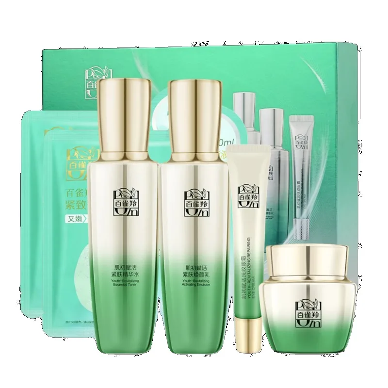 Pechoin Cilt Bakım Seti Tonik  - Luxury Skincare Brand incelemesi ve fiyatı